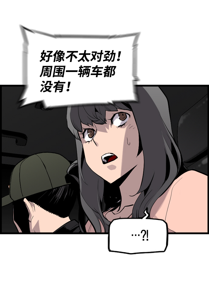 第27话73