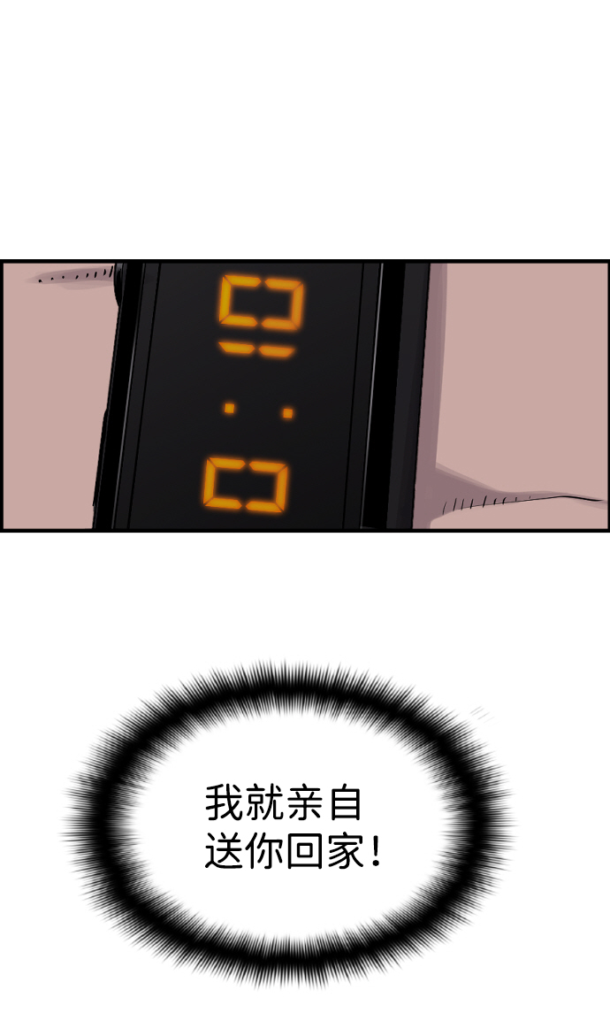 第27话76