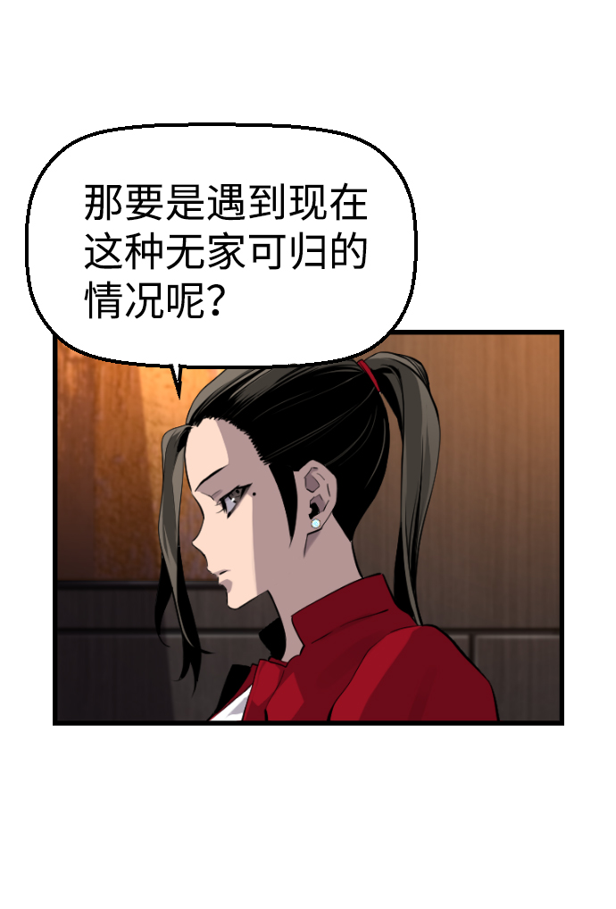 第27话9