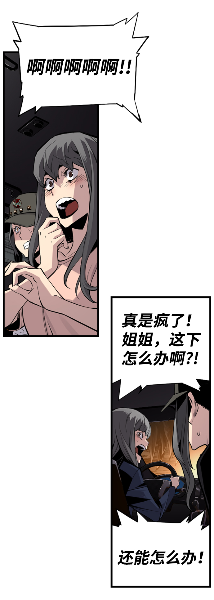 第28话10