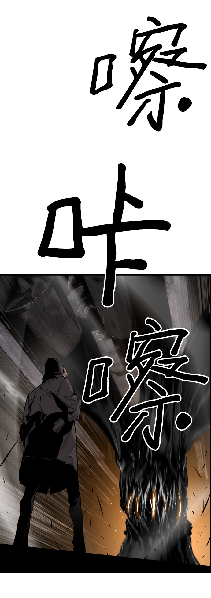 第28话12