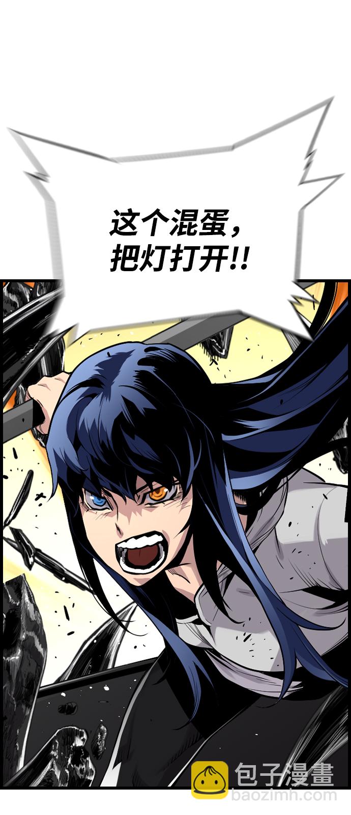 第28话19