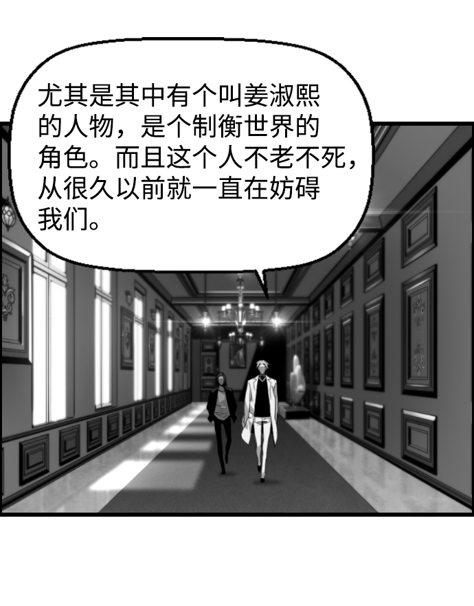 第28话22