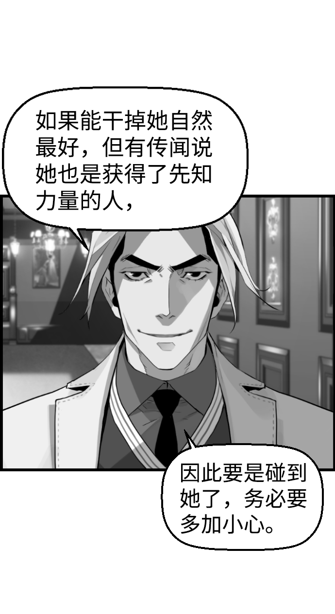 第28话23