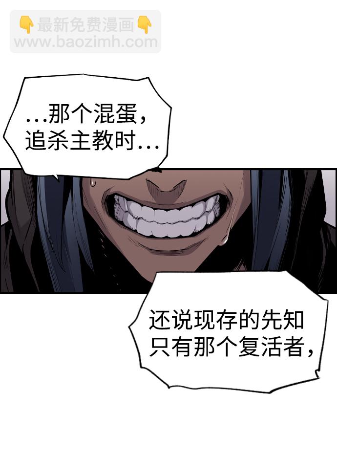 第28话24