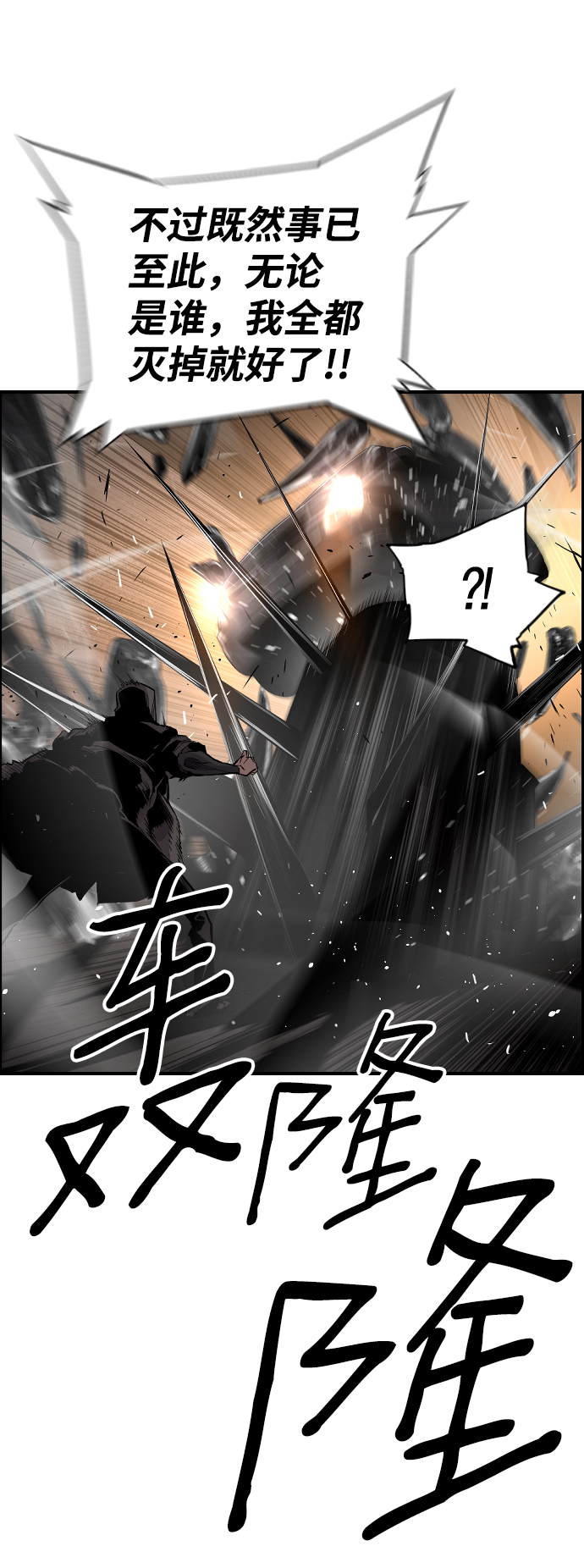 第28话25