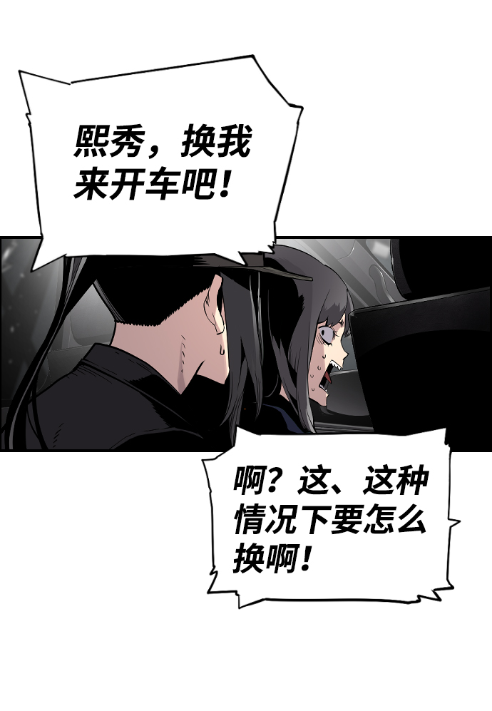 第28话26