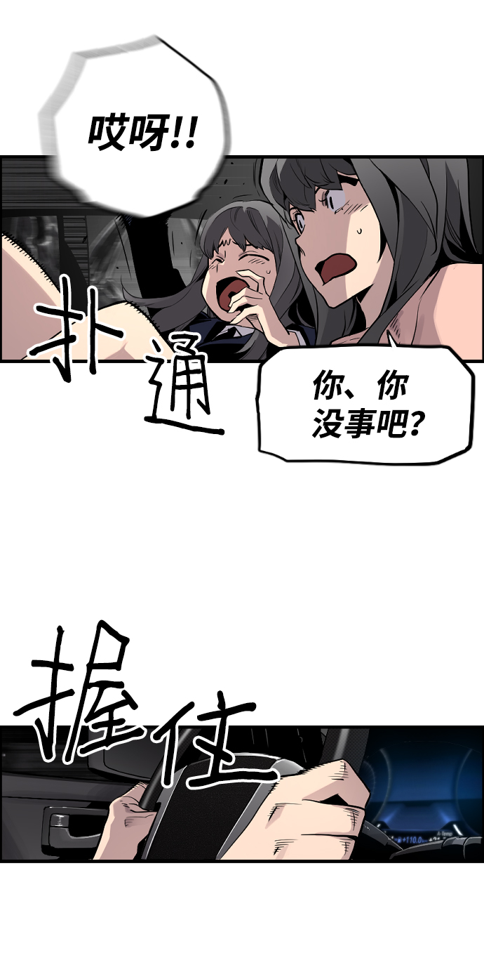 第28话30