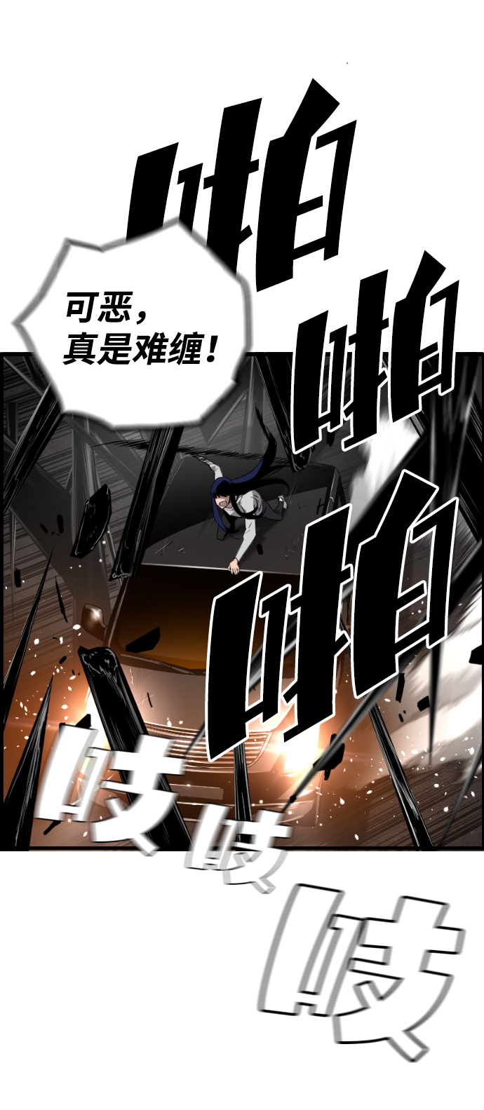第28话33