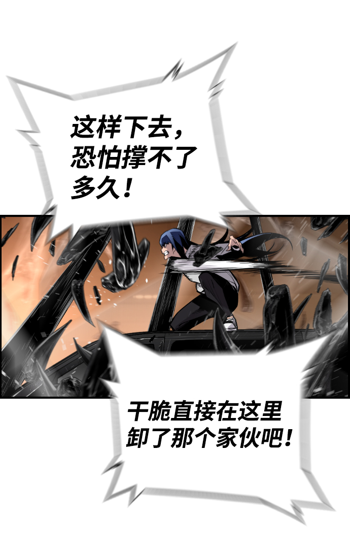 第28话34