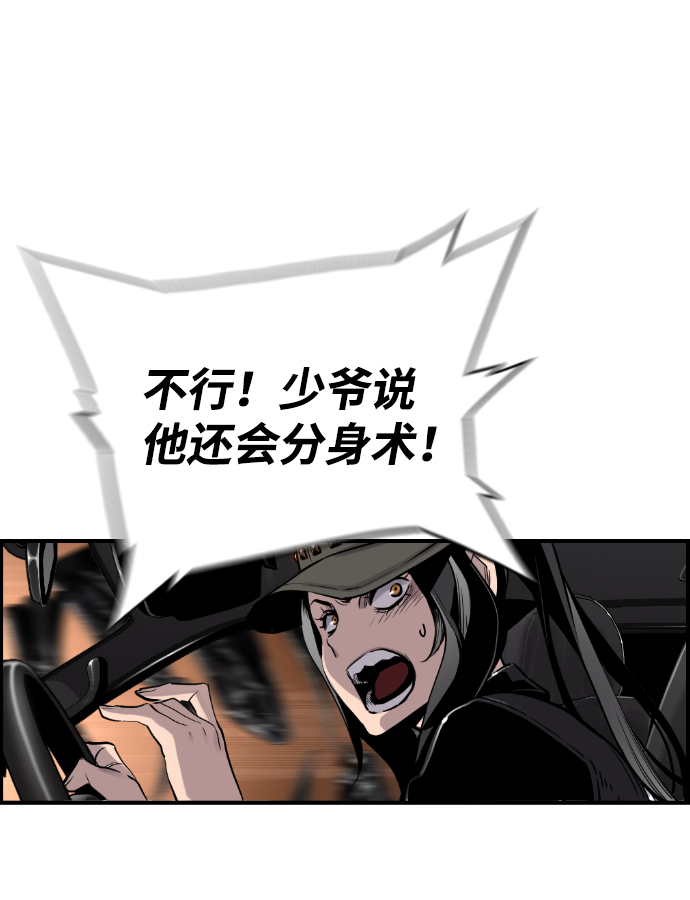 第28话35