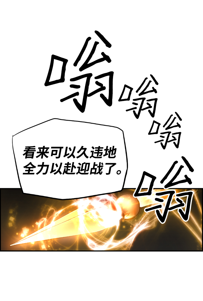 第28话40