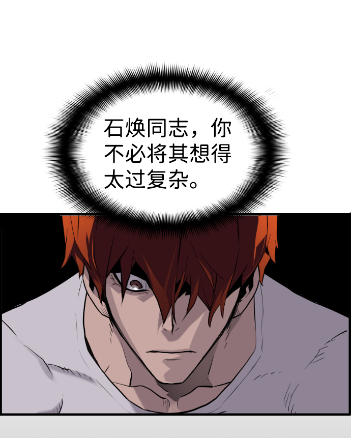 第28话43