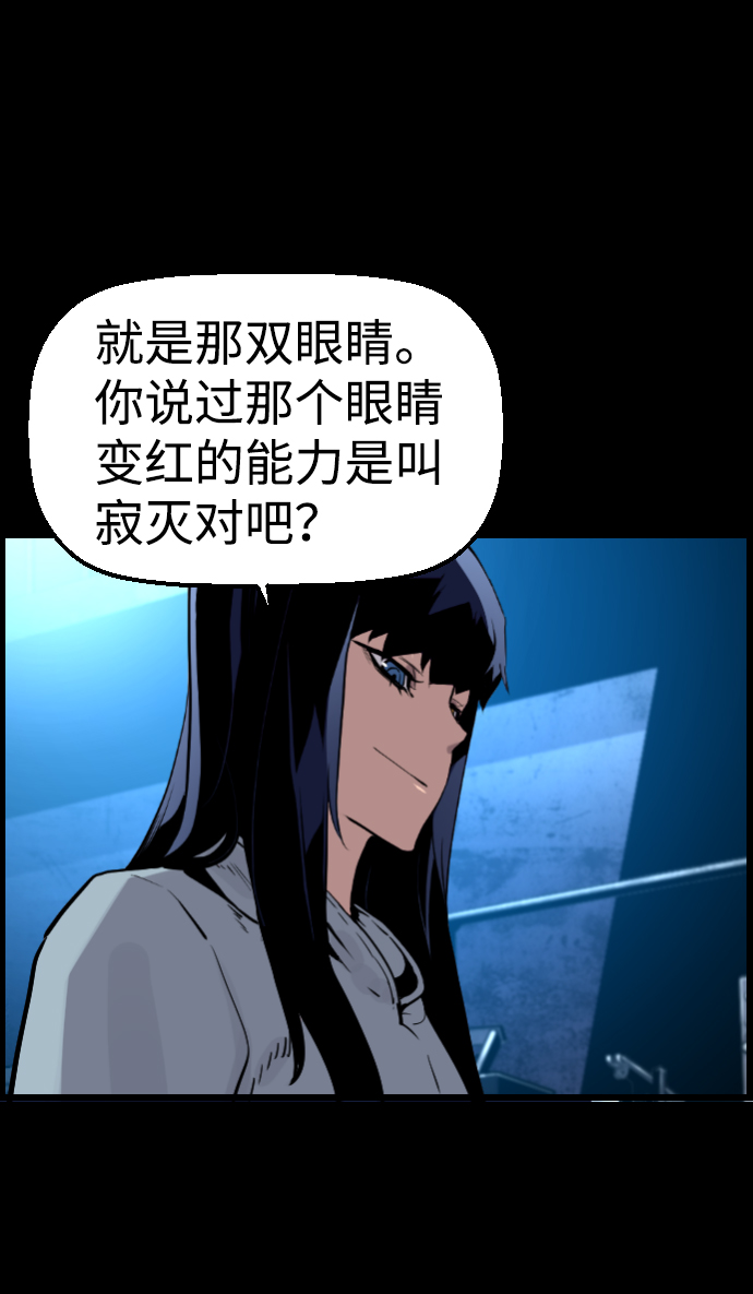 第28话45