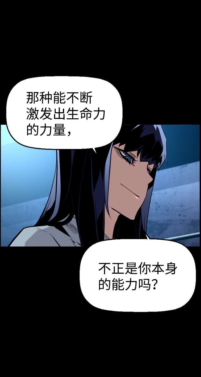 第28话46