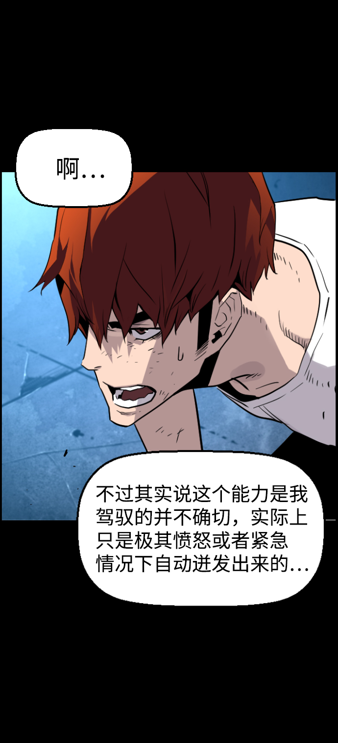 第28话47