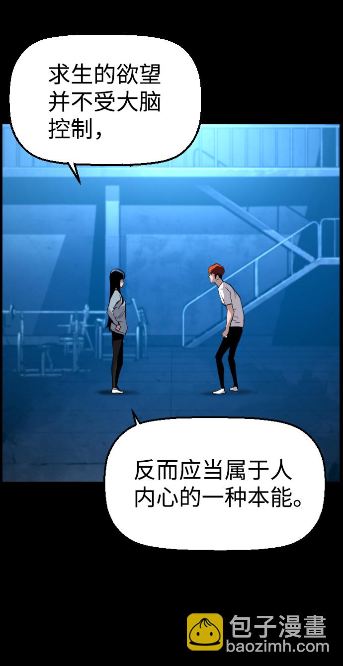 第28话52