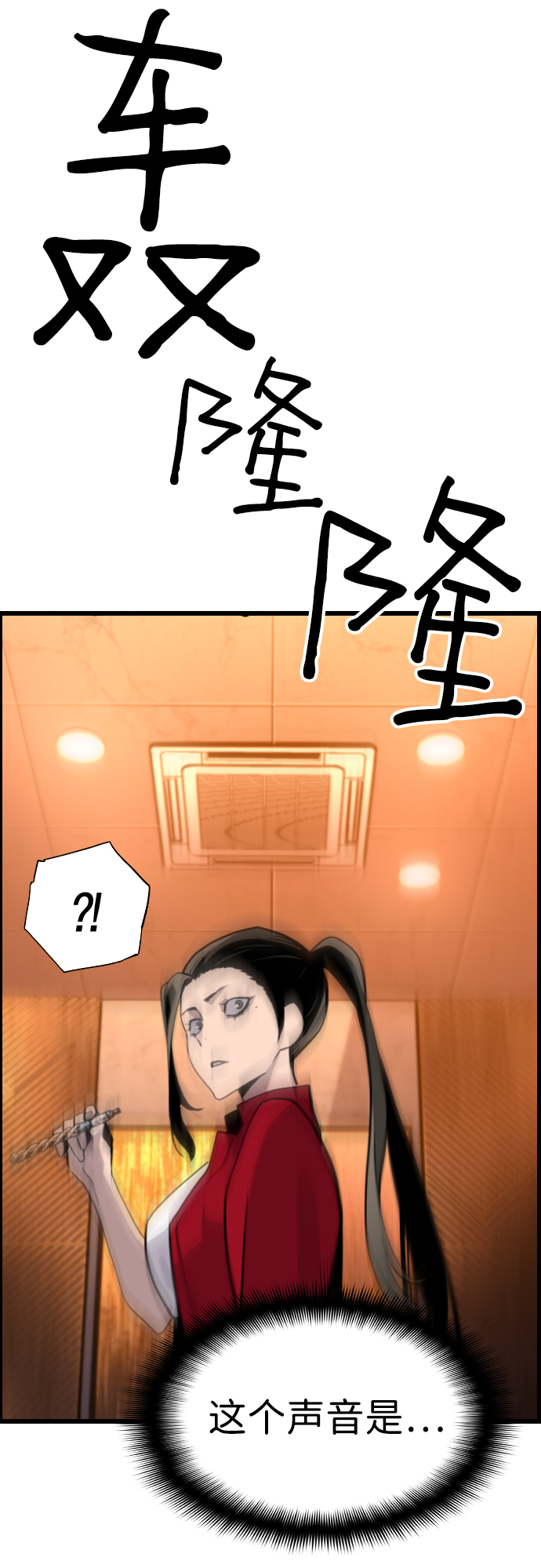第28话63