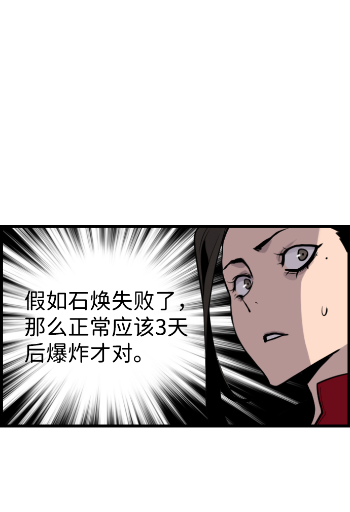 第28话64