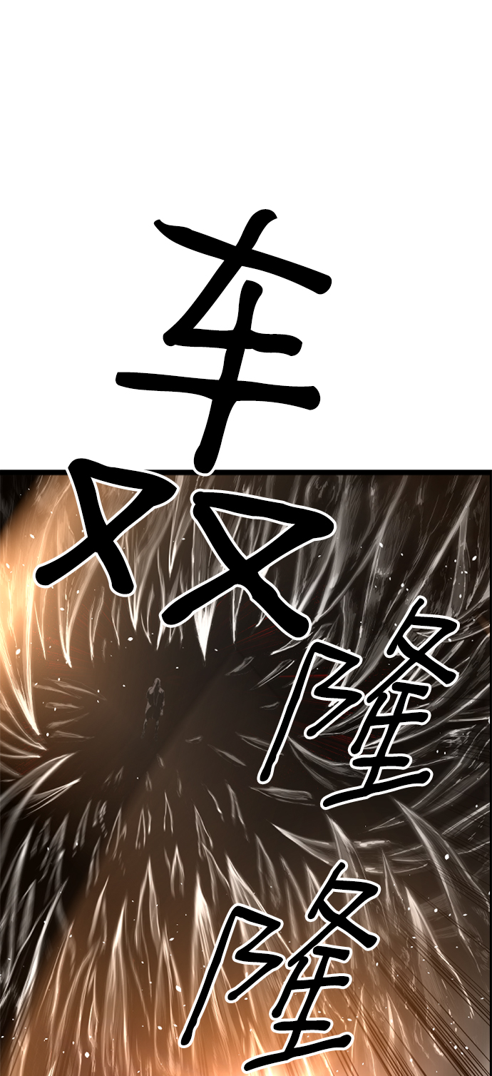 第28话8