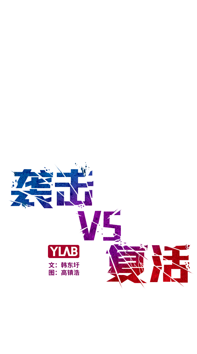 第29话1