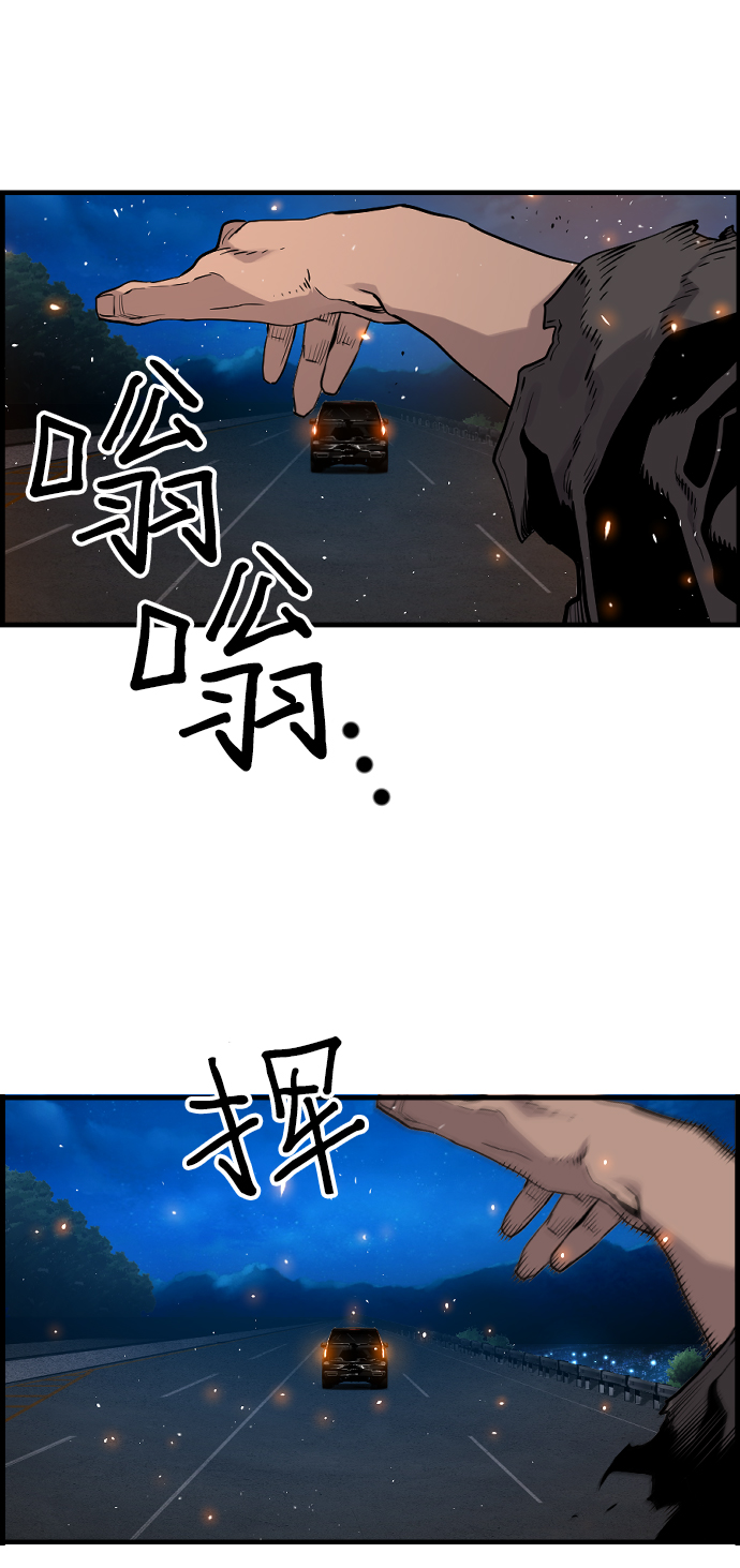 第29话11