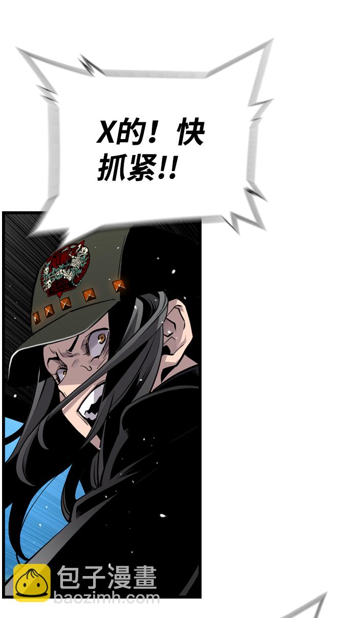 第29话13