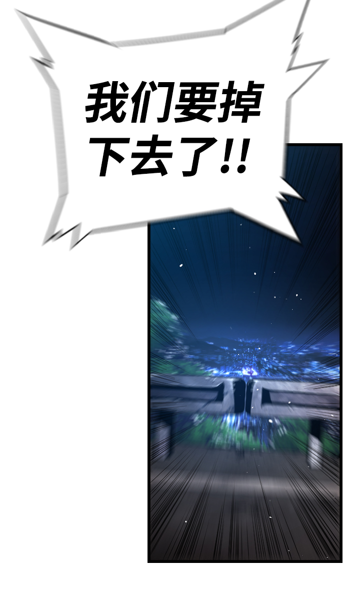 第29话14