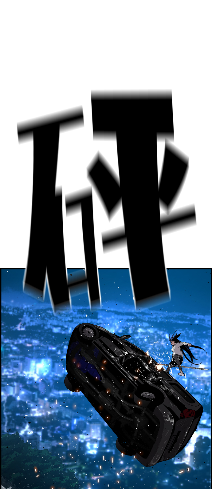 第29话15