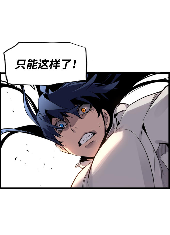 第29话17