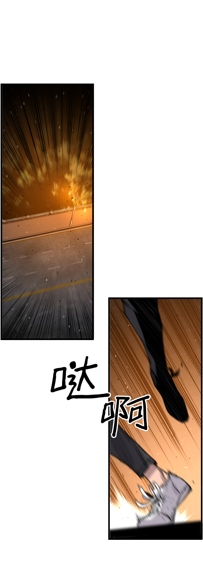 第29话19