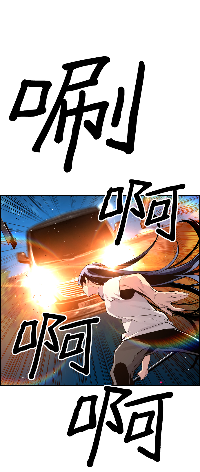 第29话20