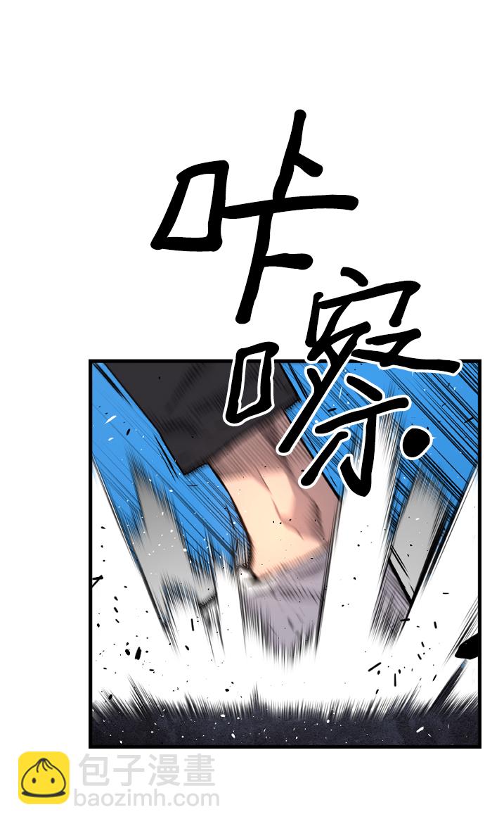 第29话23