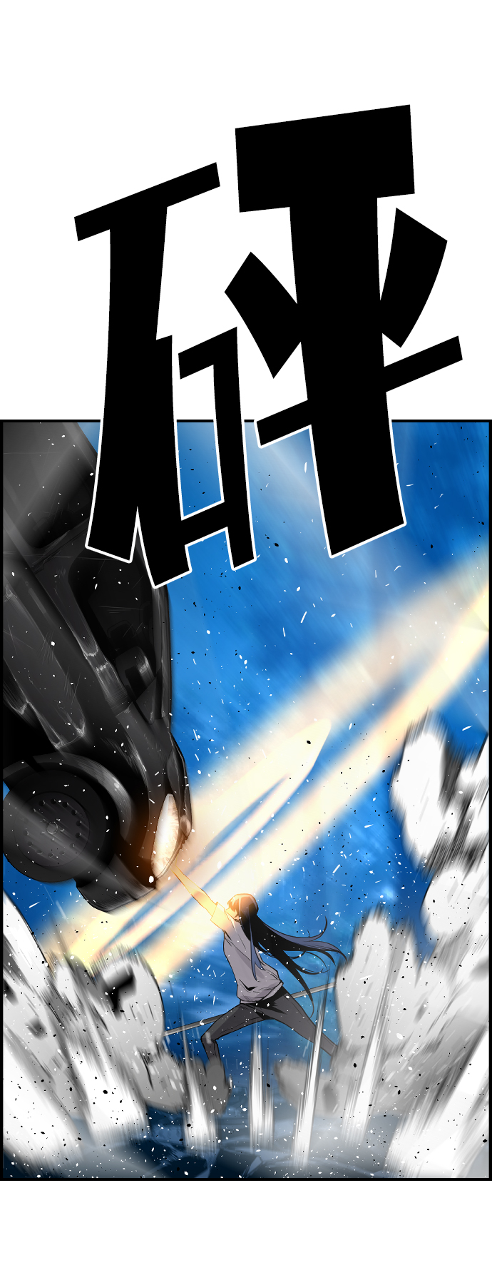 第29话24