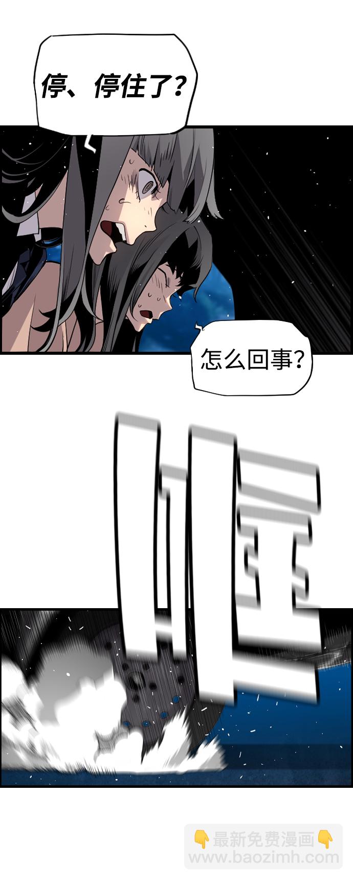 第29话26