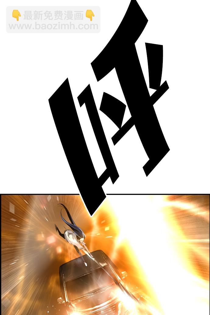 第29话3