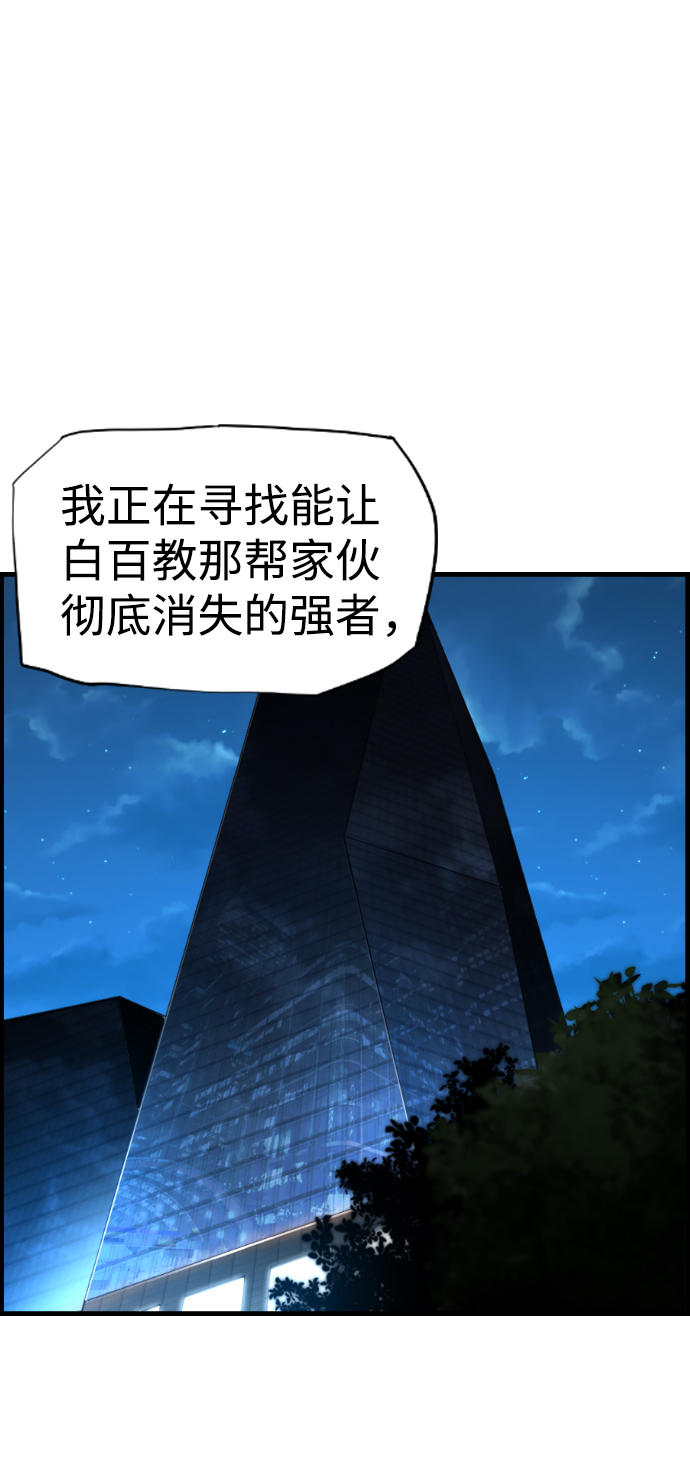 第29话31