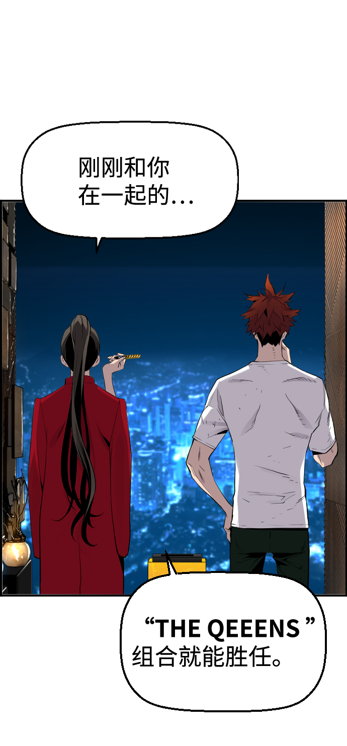第29话32