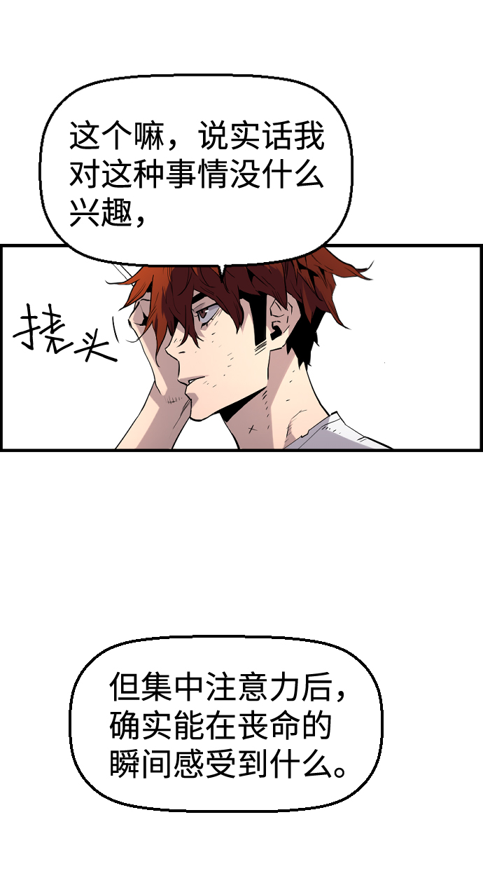 第29话37