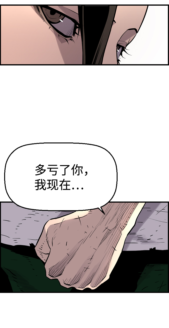 第29话38