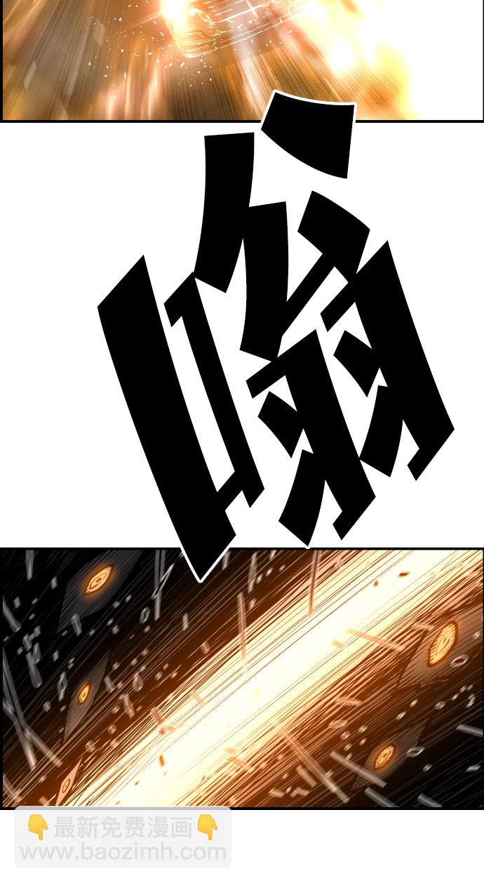 第29话4