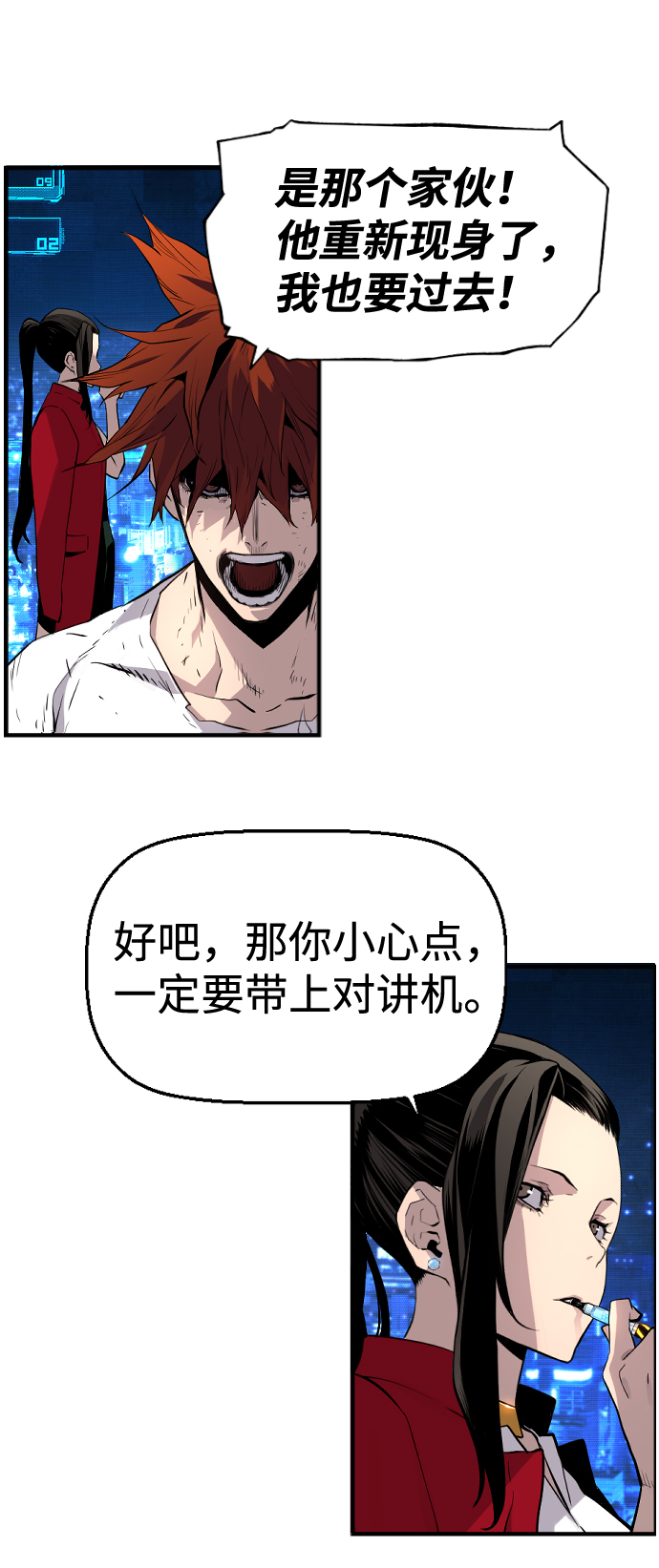 第29话42