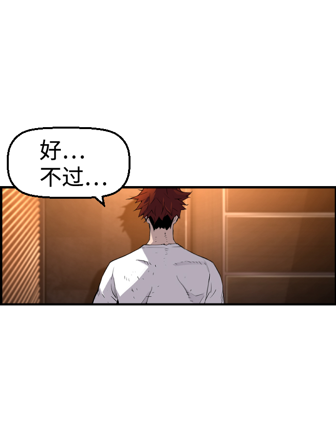 第29话43