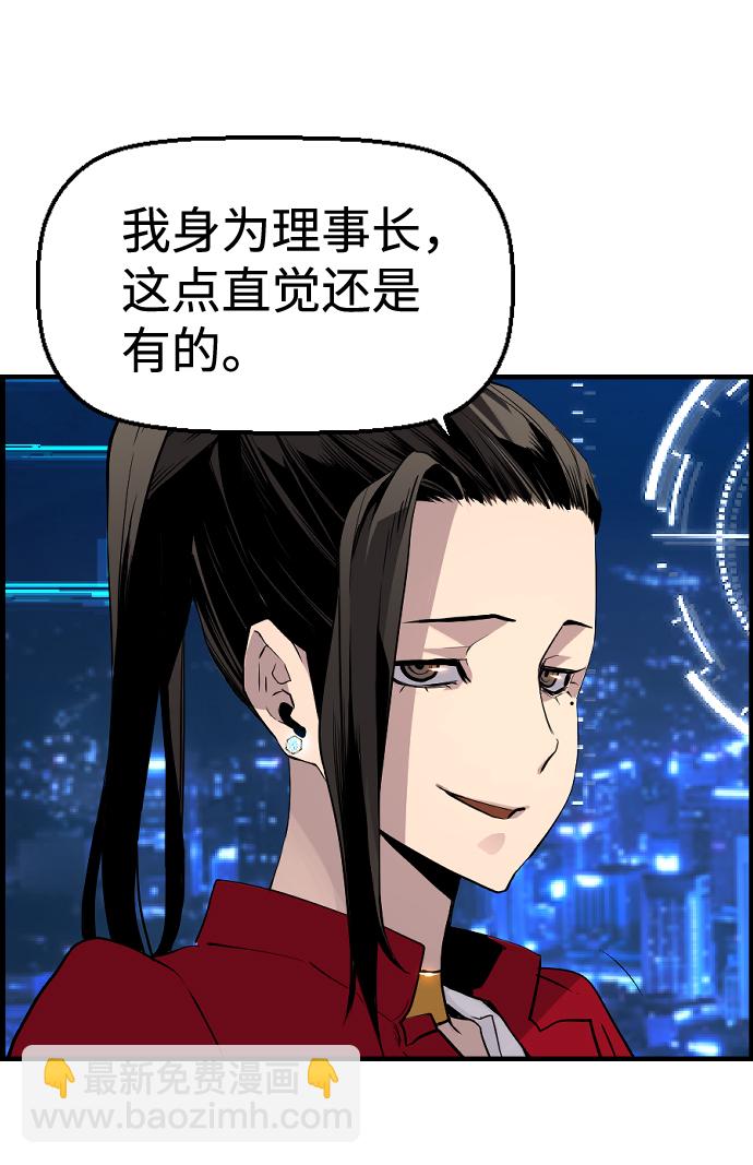 第29话46