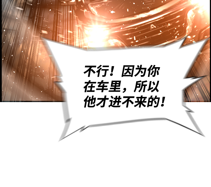 第29话55