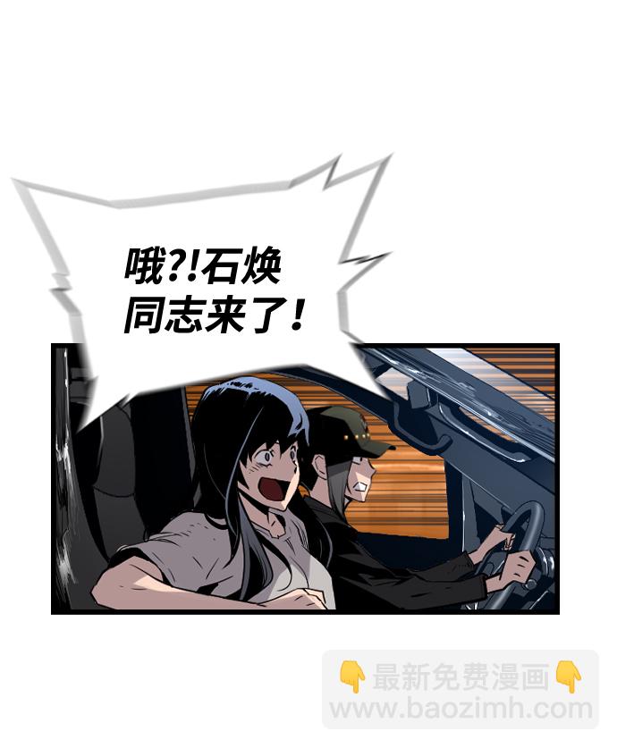 第29话59