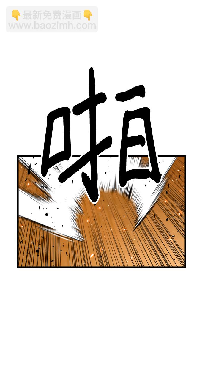 第29话60