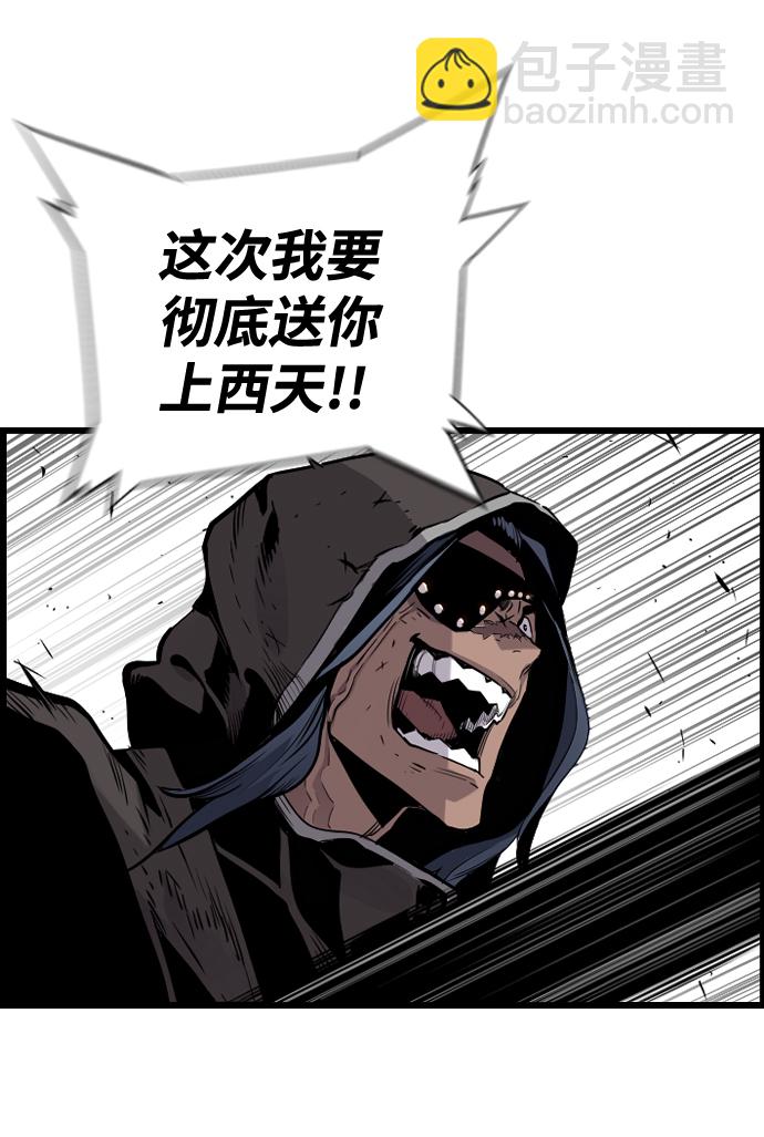 第29话66