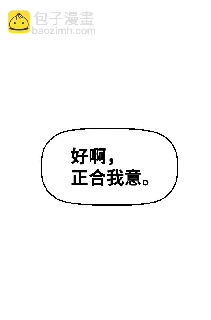 第29话68