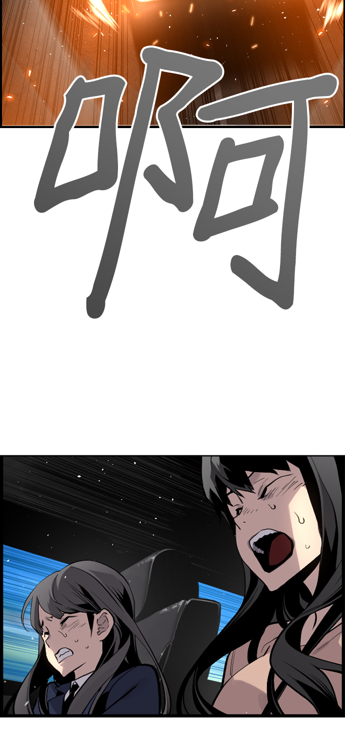 第29话7